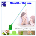 F2306 Microfiber flat mop